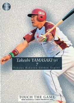 2009 BBM Touch the Game #041 Takeshi Yamasaki Front
