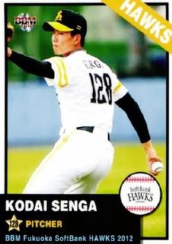 2012 BBM Fukuoka SoftBank Hawks #H68 Kodai Senga Front