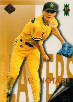1996 CPBL Pro-Card Series 2 - Notable Players #050 I-Tseng Lin Front