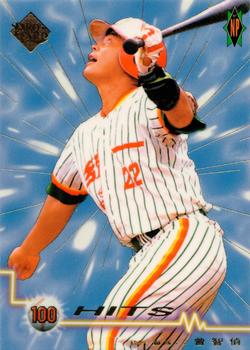 1996 CPBL Pro-Card Series 2 - Notable Players #128 Chih-Chen Tseng Front