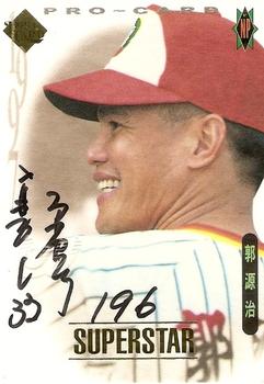 1996 CPBL Pro-Card Series 2 - Notable Players #161 Genji Kaku Front