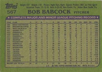 1982 Topps - Blackless #567 Bob Babcock Back
