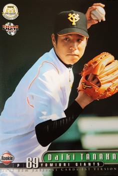 2015 BBM #189 Daiki Tanaka Front