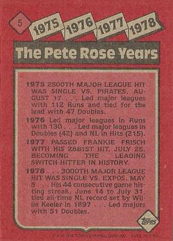 1986 Topps #5 The Pete Rose Years: 1975-1978 Back