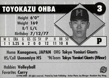 1996 HWB Honolulu Sharks #3 Toyokazu Ohba Back