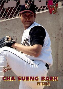 2000 Multi-Ad Wisconsin Timber Rattlers #4 Cha Seung Baek Front