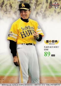 2012 BBM Fukuoka Softbank Hawks Taka No Saiten #06 Sadaharu Oh Front