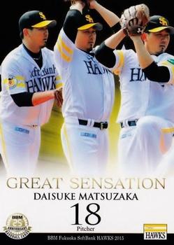 2015 BBM Fukuoka Softbank Hawks #H70 Daisuke Matsuzaka Front