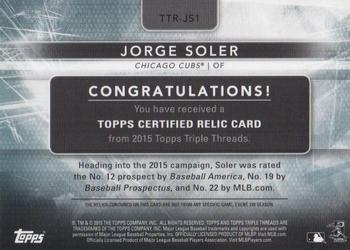 2015 Topps Triple Threads - Relics Sapphire #TTR-JS1 Jorge Soler Back