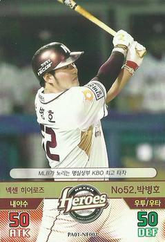2015 SMG Ntreev Baseball's Best Players Hell's Fireball #PA01-NE001 Byung-Ho Park Front