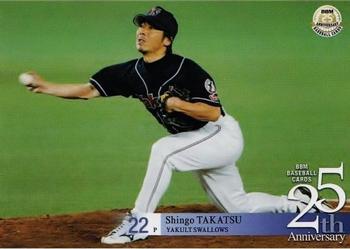 2015 BBM 25th Anniversary #049 Shingo Takatsu Front