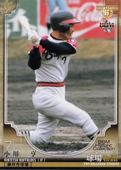 2016 BBM Historic Collection The Ballpark Stories #137 Toru Ogawa Front