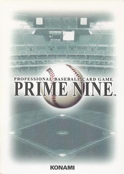 2005 Konami Prime Nine Team Edition #PN05TE-181 Seung Yeop Lee Back