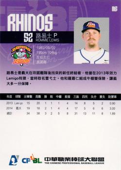 2014 CPBL #116 Rommie Lewis Back