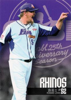 2014 CPBL #116 Rommie Lewis Front