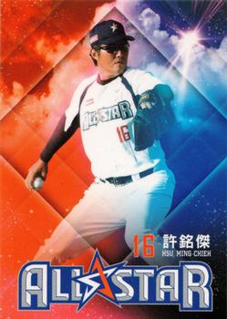 2014 CPBL #204 Ming-Chieh Hsu Front