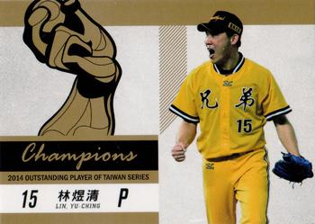 2014 CPBL #257 Yu-Ching Lin Front