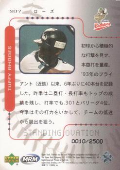 2000 Upper Deck Ovation Japan - Standing Ovation #SO7 Tuffy Rhodes Back