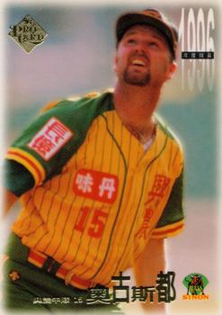 1996 CPBL Pro-Card Series 1 #156 Don August Front