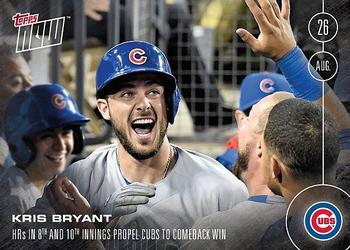 2016 Topps Now #398 Kris Bryant Front
