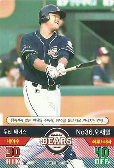 2016 SMG Ntreev Baseball's Best Players Diamond Winners #PA02-DO008 Jae-Il Oh Front