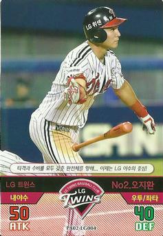 2016 SMG Ntreev Baseball's Best Players Diamond Winners #PA02-LG004 Ji-Hwan Oh Front