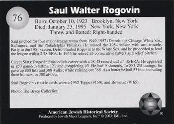 2003 Jewish Major Leaguers #76 Saul Rogovin Back