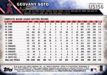 2016 Topps Update #US156 Geovany Soto Back