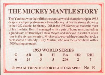 1982 ASA The Mickey Mantle Story #19 Yogi Berra / Mickey Mantle / Joe Collins / Hank Bauer / Gene Woodling Back