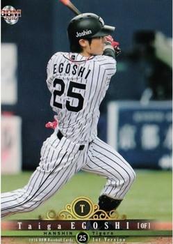 2016 BBM #237 Taiga Egoshi Front