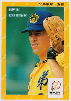 1991 Chiclets CPBL #138 Pedro Chavez Front