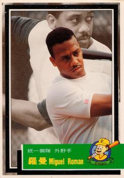 1992 Chiclets CPBL #249 Miguel Roman Front