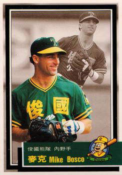 1992 Chiclets CPBL #353 Michael Bosco Front