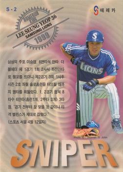 1999 Teleca Premium - Home Run King #S02 Seung-Yeop Lee Back