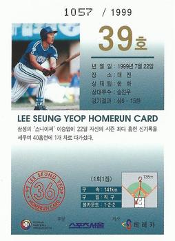 1999 Teleca Seung Yeop Lee Homerun Card #39 Seung-Yeop Lee Back