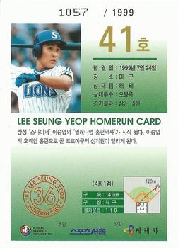 1999 Teleca Seung Yeop Lee Homerun Card #41 Seung-Yeop Lee Back