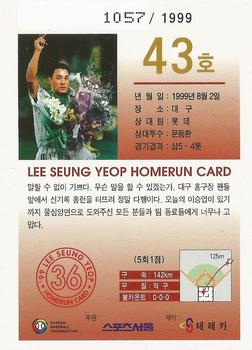 1999 Teleca Seung Yeop Lee Homerun Card #43 Seung-Yeop Lee Back