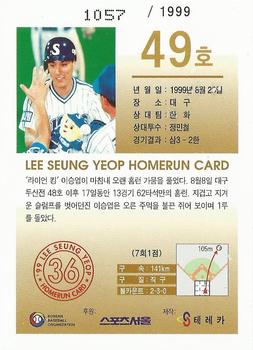 1999 Teleca Seung Yeop Lee Homerun Card #49 Seung-Yeop Lee Back