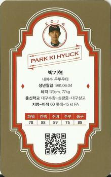 2016 KT Wiz Fanbook #16 Ki-Hyuk Park Back