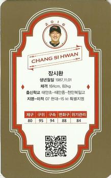 2016 KT Wiz Fanbook #28 Si-Hwan Chang Back