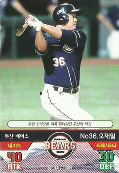 2016 SMG Ntreev Baseball's Best Players Forever Ace #DO004 Jae-Il Oh Front
