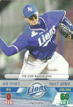 2016 SMG Ntreev Baseball's Best Players Forever Ace #SA010 Dae-Woo Kim Front