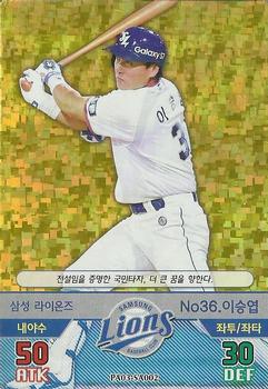 2016 SMG Ntreev Baseball's Best Players Forever Ace - Gold Kira #SA002 Seung-Yeop Lee Front