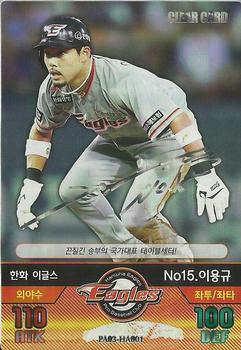 2016 SMG Ntreev Baseball's Best Players Forever Ace - Clear Card #HA001 Yong-Kyu Lee Front