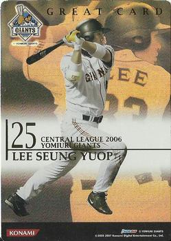 2006 Konami Baseball Heroes 2 Power Up Version - Great #C06G010 Seung Yuop Lee Front