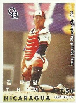 1995 Correos Nicaragua KBO Baseball Stamps #NNO Tae-Hyung Kim Front