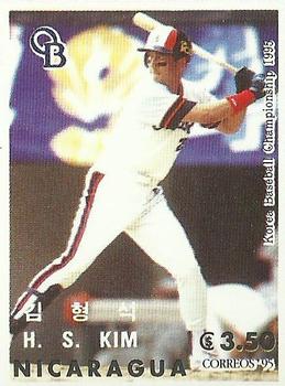 1995 Correos Nicaragua KBO Baseball Stamps #NNO Hyung-Suk Kim Front