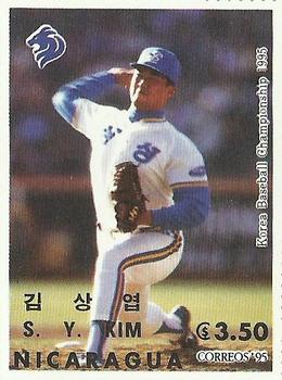 1995 Correos Nicaragua KBO Baseball Stamps #NNO Sang-Yeop Kim Front