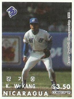 1995 Correos Nicaragua KBO Baseball Stamps #NNO Ki-Wung Kang Front
