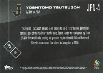 2017 Topps Now World Baseball Classic Team Japan #JPN-4 Yoshitomo Tsutsugoh Back